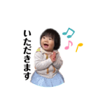 まなだよ❤（個別スタンプ：4）