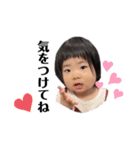 まなだよ❤（個別スタンプ：8）
