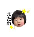 まなだよ❤（個別スタンプ：14）