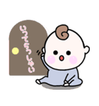 赤んぼう【よく使う言葉】（個別スタンプ：21）