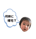 HaruⅢ（個別スタンプ：1）