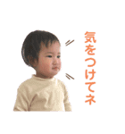 HaruⅢ（個別スタンプ：6）