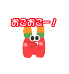 [マダミスタンプ]イバラユーギ作品（個別スタンプ：1）
