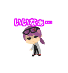 [マダミスタンプ]イバラユーギ作品（個別スタンプ：9）
