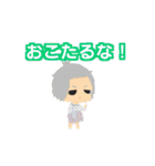[マダミスタンプ]イバラユーギ作品（個別スタンプ：10）