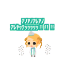 [マダミスタンプ]イバラユーギ作品（個別スタンプ：11）