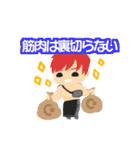 [マダミスタンプ]イバラユーギ作品（個別スタンプ：12）