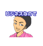 [マダミスタンプ]イバラユーギ作品（個別スタンプ：13）