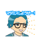 [マダミスタンプ]イバラユーギ作品（個別スタンプ：18）
