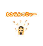 [マダミスタンプ]イバラユーギ作品（個別スタンプ：20）