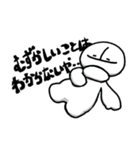 アルセラくん（個別スタンプ：5）