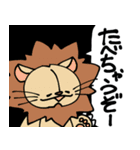 アルセラくん（個別スタンプ：7）