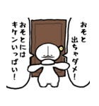 アルセラくん（個別スタンプ：9）