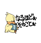 アルセラくん（個別スタンプ：12）