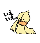 アルセラくん（個別スタンプ：16）