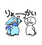 アルセラくん（個別スタンプ：24）