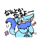 アルセラくん（個別スタンプ：32）