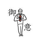 大好きな上司、先輩に使うスタンプ（個別スタンプ：1）