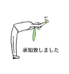 大好きな上司、先輩に使うスタンプ（個別スタンプ：2）