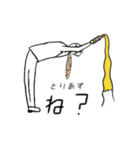 大好きな上司、先輩に使うスタンプ（個別スタンプ：7）