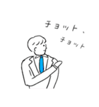 大好きな上司、先輩に使うスタンプ（個別スタンプ：23）