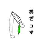 大好きな上司、先輩に使うスタンプ（個別スタンプ：32）