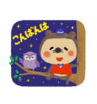 使いやすい！かわいいたぬきのスタンプ（個別スタンプ：2）