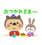 使いやすい！かわいいたぬきのスタンプ（個別スタンプ：9）