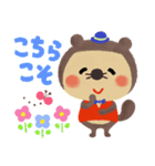 使いやすい！かわいいたぬきのスタンプ（個別スタンプ：13）