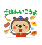 使いやすい！かわいいたぬきのスタンプ（個別スタンプ：14）
