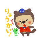 使いやすい！かわいいたぬきのスタンプ（個別スタンプ：19）