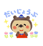 使いやすい！かわいいたぬきのスタンプ（個別スタンプ：29）