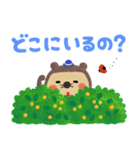 使いやすい！かわいいたぬきのスタンプ（個別スタンプ：38）