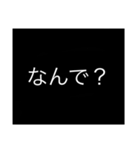 ざつスタオリジナル2（個別スタンプ：3）