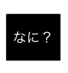 ざつスタオリジナル2（個別スタンプ：10）
