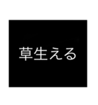 ざつスタオリジナル2（個別スタンプ：13）