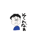 たけちゃんと申す。（個別スタンプ：1）
