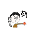 たけちゃんと申す。（個別スタンプ：2）