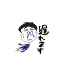 たけちゃんと申す。（個別スタンプ：3）