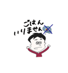 たけちゃんと申す。（個別スタンプ：6）