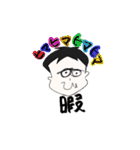 たけちゃんと申す。（個別スタンプ：8）
