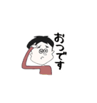 たけちゃんと申す。（個別スタンプ：9）