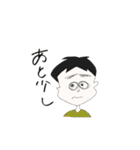 たけちゃんと申す。（個別スタンプ：11）