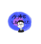 たけちゃんと申す。（個別スタンプ：12）