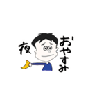 たけちゃんと申す。（個別スタンプ：13）