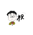 たけちゃんと申す。（個別スタンプ：16）
