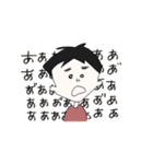 たけちゃんと申す。（個別スタンプ：19）