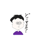 たけちゃんと申す。（個別スタンプ：21）