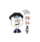 たけちゃんと申す。（個別スタンプ：22）