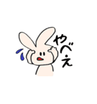 たけちゃんと申す。（個別スタンプ：30）